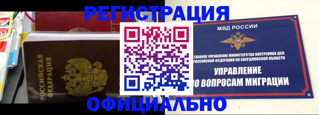 форма 3 в Арске