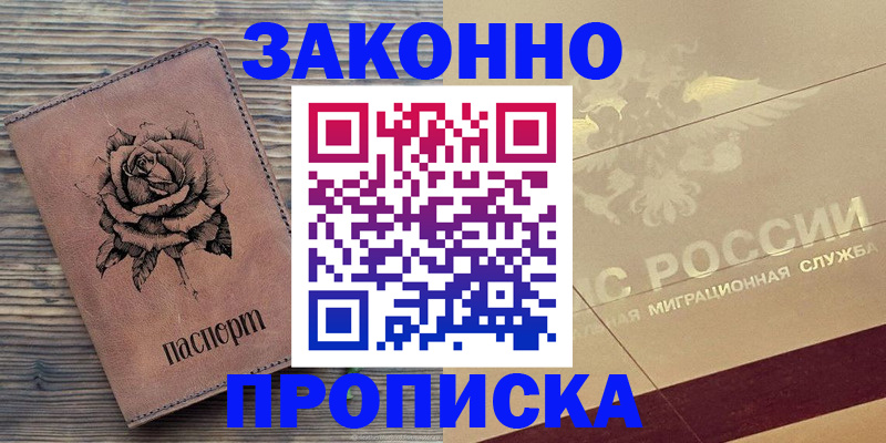 регистрация для школы в Арске